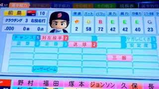 1軍野手陣
