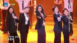 那英组 - Can&#39;t Take My Eyes Off You (中国好声音第三季, 优化版)