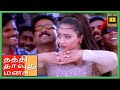 கண்ணால கைது செய்யாத Super Scenes Thathi Thavudhu Manasu Sona Urvas