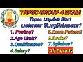 Tnpsc Group 4 And VAO Exam Complete Details How To Prepare Group 4 Exam What Is Syllabus