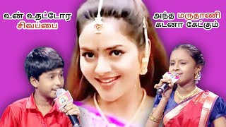 Download lagu விஷ்ணுவரதன் & வர்ஜா பாடிய உன் உதட்டோரம் சிவப்பே பாடல் | vishnuvardhan & varja | un uthattora sivappe mp3