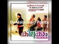 Panineer Chandrike By M G Sreekumar Kilukkam MP3