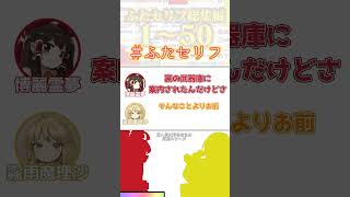 ﾝ○○　←これいる？【私の好きなセリフシリーズ】#ふたセリフ