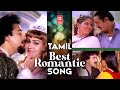 Tamil Best Romantic Songs Old Tamil Movie Songs Romantic Hits Of Tamil Most Loved Songs Tamil