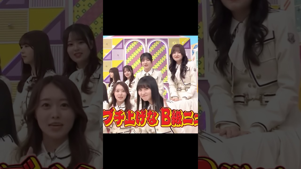 ブチアゲサクラ