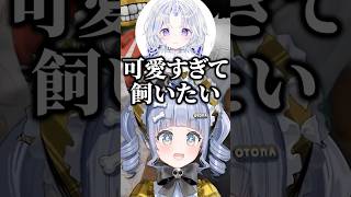 夜乃くろむの韓国語に限界化する純角ユ二【ぶいすぽ/切り抜き】#ぶいすぽ #夜乃くろむ