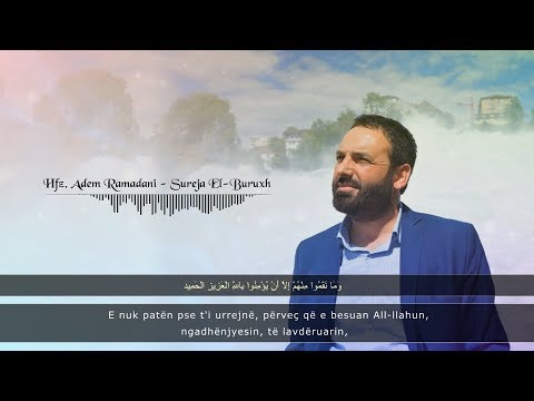 SURAH EL BURUXH  |  Hfz. Adem Ramadani  |   سورة ا لبروج