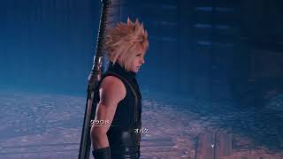 【FF7R】