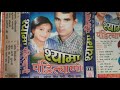 Kusama Bhagiyani कुसमा भग्यानी Garhwali Song Mahender Singh Negi Meena Rana