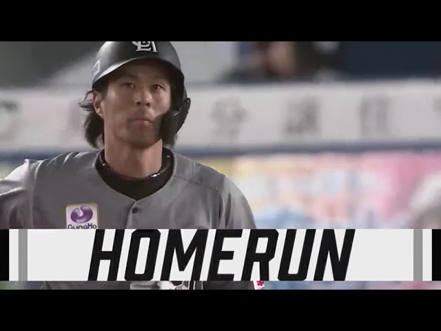 【5回裏】貴重な追加点!! マリーンズ・岡大海 レフトスタンド中段へ運ぶソロHR!!  2023年9月2日 千葉ロッテマリーンズ 対 東北楽天ゴールデンイーグルス