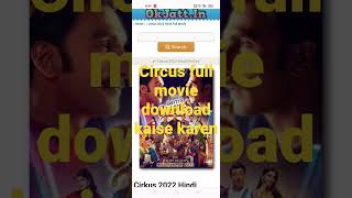 cirkus full movie, circus full movie download kaise karen, cirkus full movie download kahan se Karen