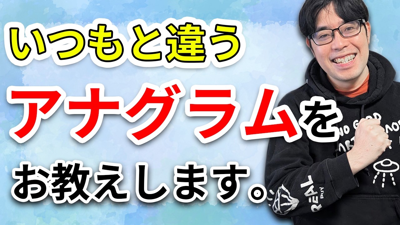 「チマタグラム」って知ってる？