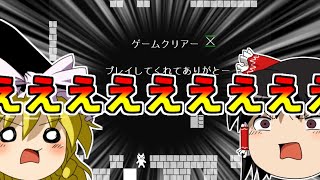 【ゆっくり実況】息抜きにしょぼんのアクション裏面をプレイ 最終面（統合版）