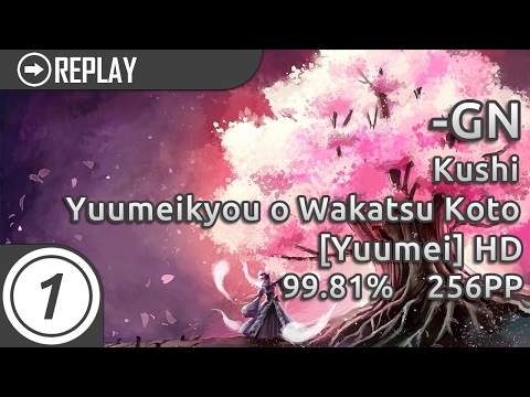 -GN | Kushi - Yuumeikyou o Wakatsu Koto [Yuumei] +HD 99.81% 2007/2016 1xMiss 256pp #1