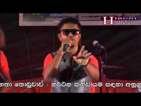 Ape Ekeki E miniSA | Ranawiru | Nonstop | Sahara Flash | ThaDa | koRa