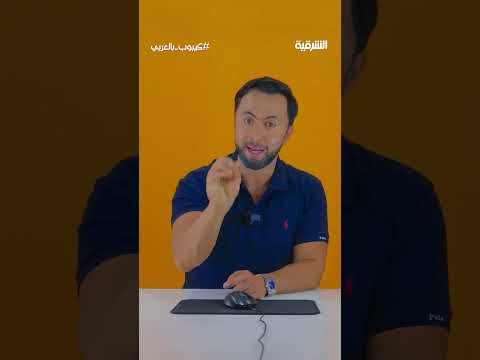 شاهد بالفيديو.. شوقا بريء بقرار من الشركة الكورية #shorts