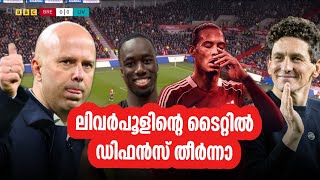 Download lagu Liverpool lost again | What's happening? | Brentford 3 Liverpool 2 review mp3 Download lagu Liverpool lost again | What's happening? | Brentford 3 Liverpool 2 review mp3