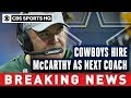 Cowboys hire Mike McCarthy after parting ways with Jason Garrett | Breaking News | CBS Sports HQ