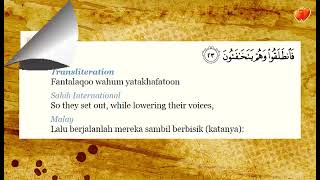 Download lagu Surah Al Qalam Full Recitation by Ustaz Nafis Yaakob With Text & Translation Surah Pilihan mp3 Download lagu Surah Al Qalam Full Recitation by Ustaz Nafis Yaakob With Text & Translation Surah Pilihan mp3