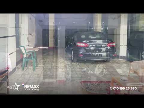 صورة مصغرة لفيديو العقار