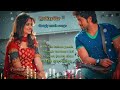 Googly Movie Songs Kannada