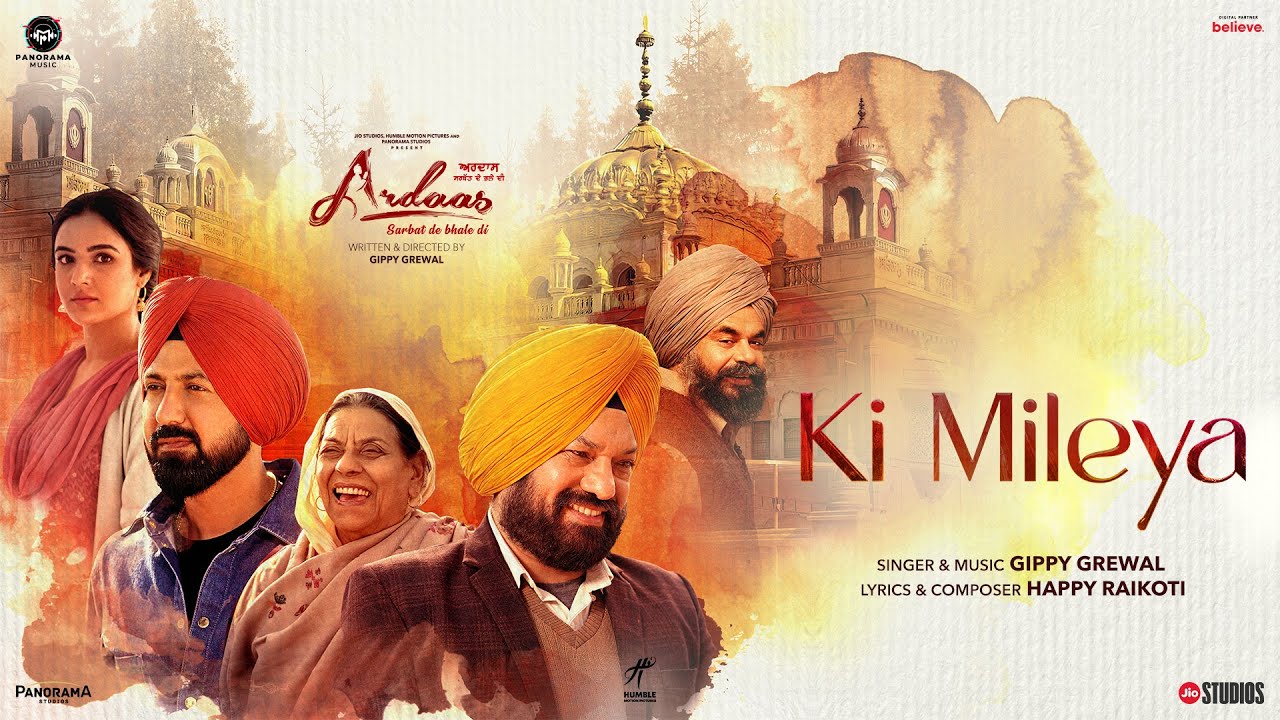 Ki Mileya Lyrics | Ardaas Sarbat De Bhalle Di | Gippy Grewal