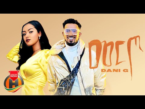 Dani G - Merto | መርጦ - New Ethiopian Music 2023 (Official Video)