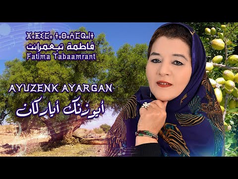 Fatima Tabaamrant : Ayuzenk Ayargan