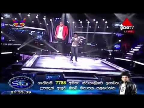 Dasun madushan atha epita hima kanden