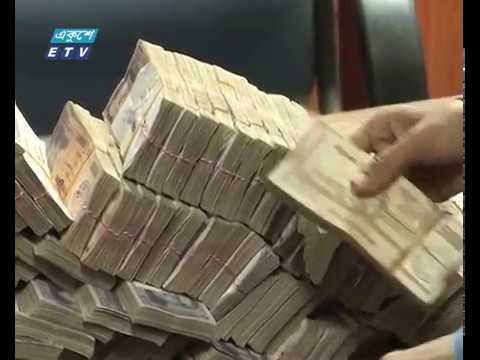 ঋণখেলাপি ও অর্থ পাচারকারীদের তালিকা চেয়েছে আদালত