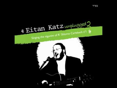 Eitan Katz - L'cha Ezbach