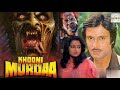 ভৌতিক ছবি খুনী মুর্দা র রিভিউ Khooni Murda Horror Mo