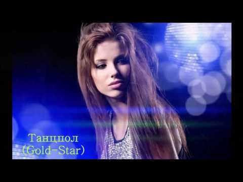 Chugunnyy Skorohod   Trevoga!2