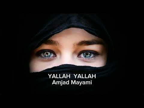 Amjad Mayami | Yallah Yallah | Golo Golo | Super hit Song