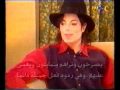 1995 Interview Avi