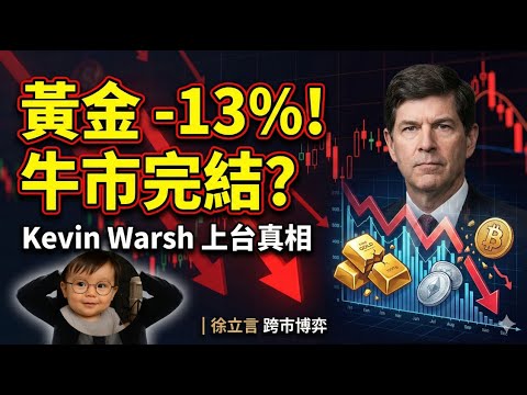 徐立言 《跨市博弈》 and 汀汀湯湯