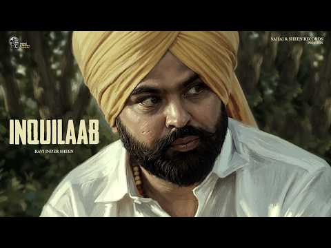 Inquilab
