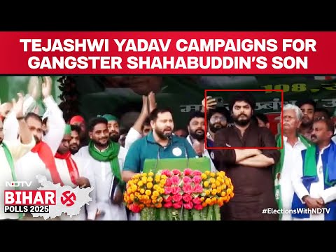 Bihar Elections | Tejashwi Yadav Campaigns For Gangster Shahabuddin's Son Osama in Bihar
