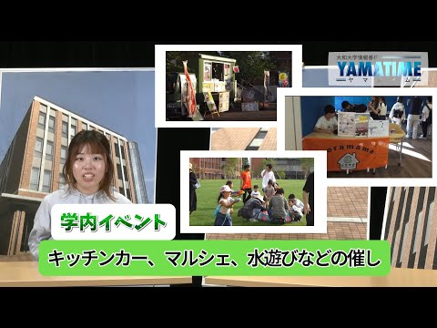 ヤマタイム240716七夕イベント