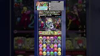 ゲイ恋愛リアリティショーの裏話！男同士の恋愛ドラマの見方とは？#shorts  #パズドラ #ゲーム #ショート