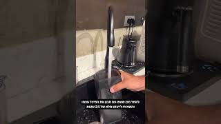 פתרון תקלה התראה מיכל מים מלוכלכים מלא למרות שהוא ריק  שואב-שוטף אלחוטי סדרת H12