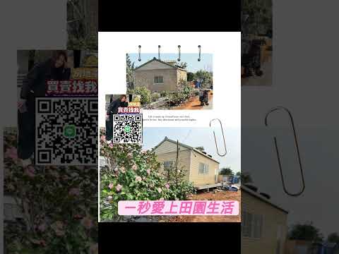 新屋區-番婆坟段農地出售 第1張共16張