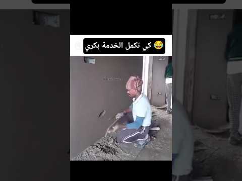 #اكسبلور #تحشيش #ضحك #هتضحك #funny #تحشي #automobile #كوميديات #memes #ترند