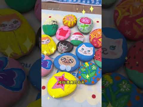 【白糖糖的日常】神奇！石頭居然還能這樣diy！