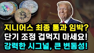 박작가의 크립토연구소