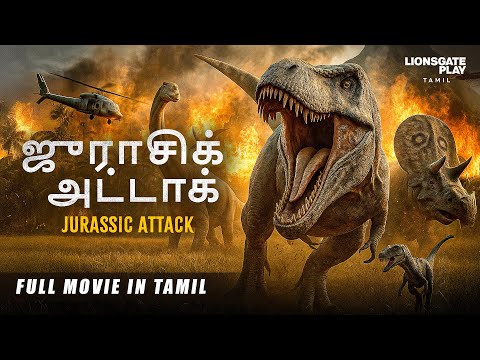 Jurassic Attack