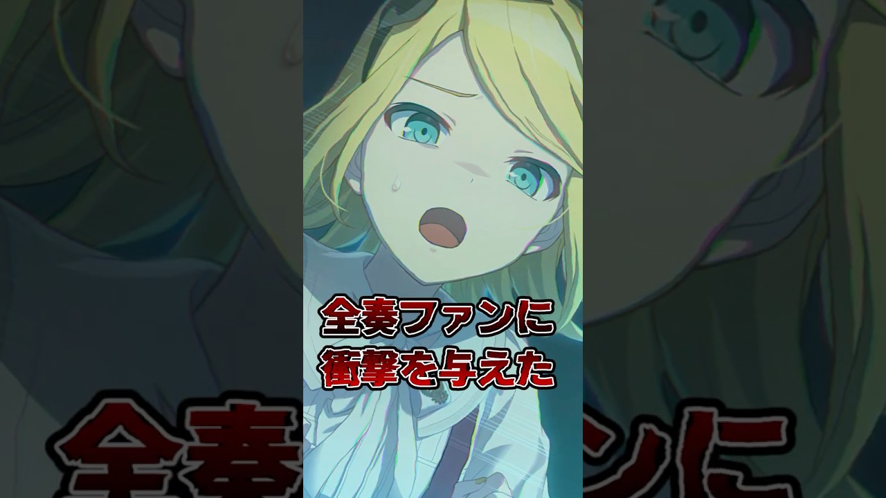 【プロセカ】1000人の視聴者が選んだ！2025年イベスト人気投票 前編　#プロセカ　#shorts