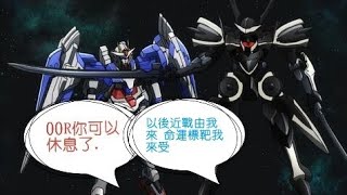 亞服 高達爭鋒 須佐之男 新機評測! 武士道已經完全超越咗阿修羅! - Saitama SEA 電玩頻道