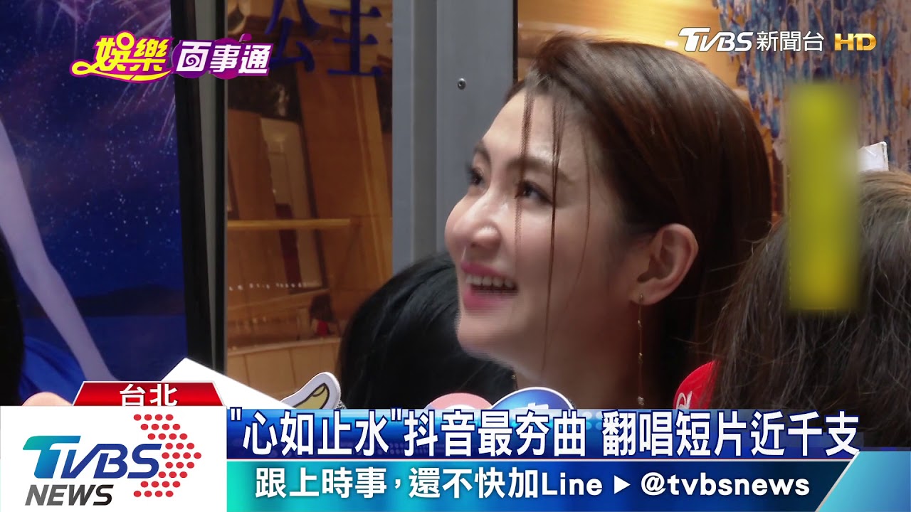 Selina進軍抖音界 新歌翻唱千萬點閱夯曲