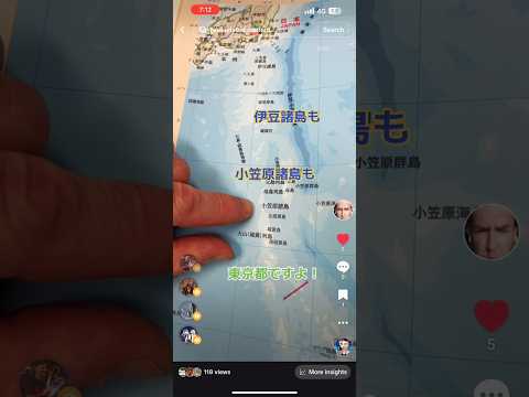 ザファリン諸島の地図。